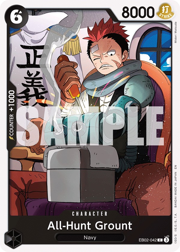 All-Hunt Grount - Image 1