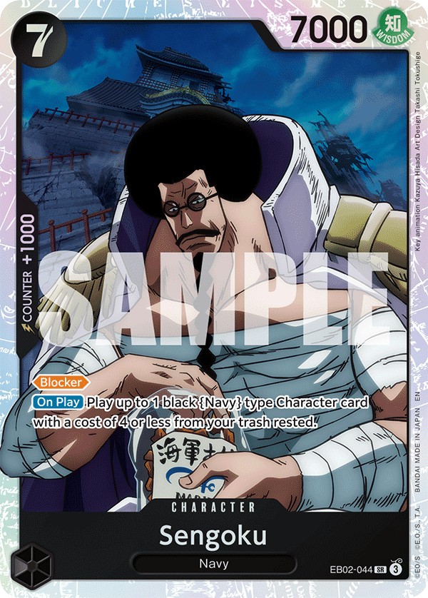 Sengoku - Image 1