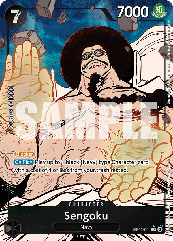 Sengoku - Image 1