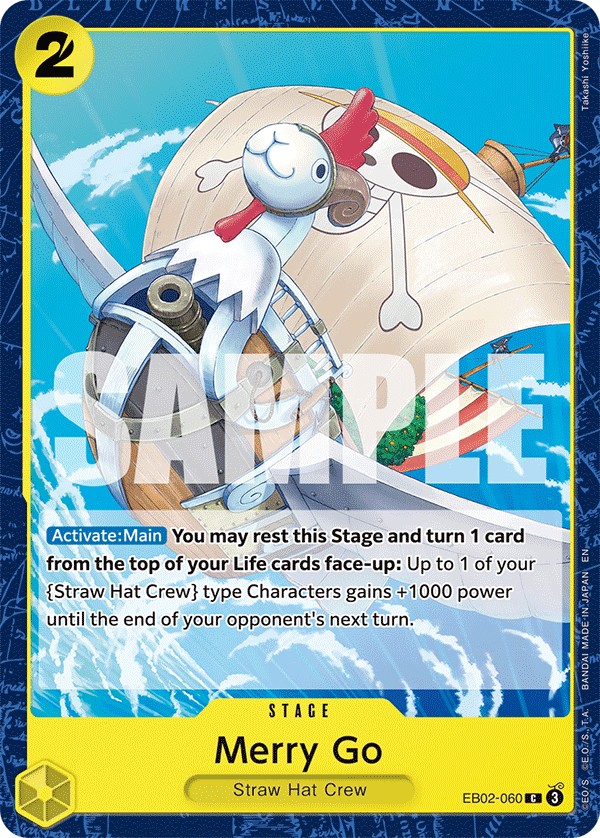 Merry Go - Image 1