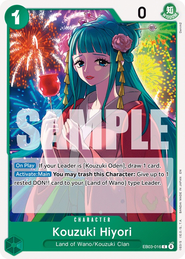 Kouzuki Hiyori (Common · Normal)