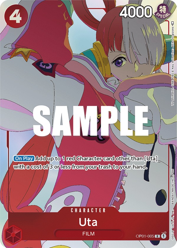 Uta - Image 1