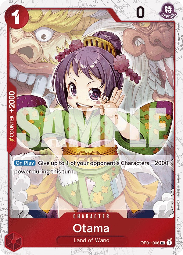 Otama - Image 1