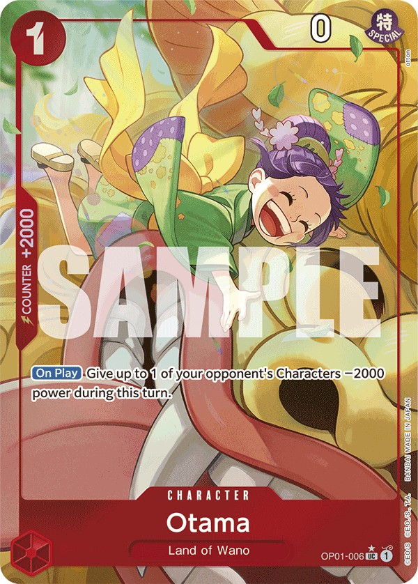 Otama - Image 1