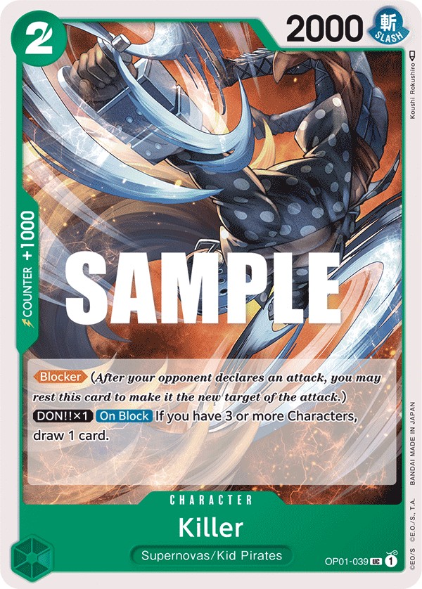 Killer - Image 1