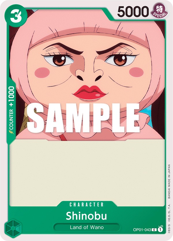 Shinobu - Image 1