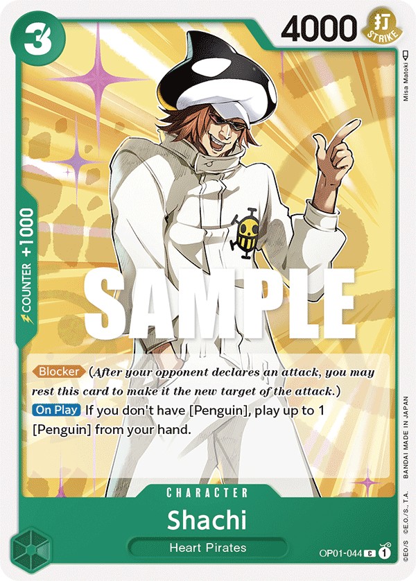 Shachi - Image 1