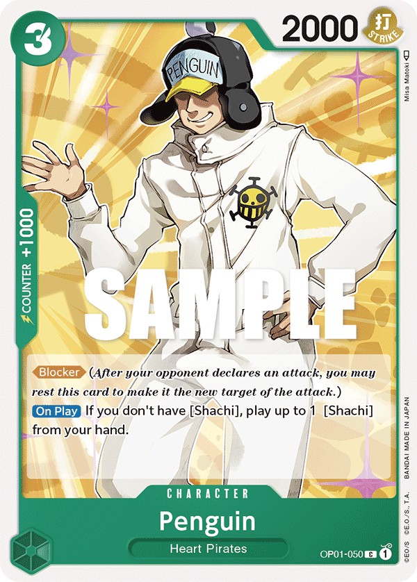 Penguin - Image 1