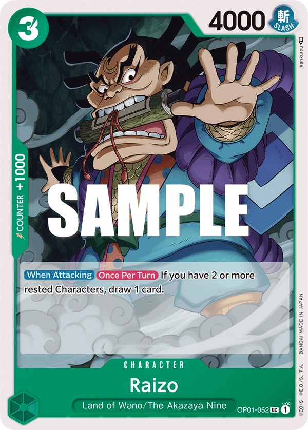 Raizo - Image 1