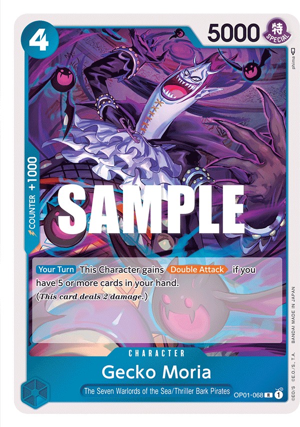 Gecko Moria - Image 1
