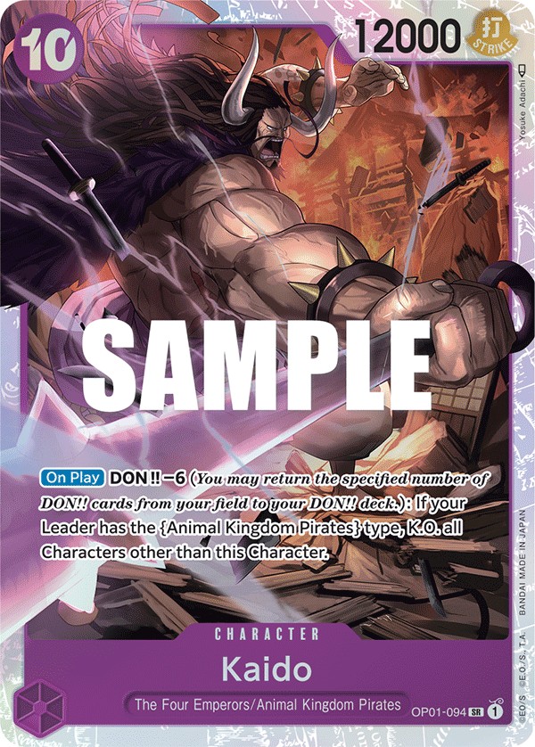 Kaido - Image 1