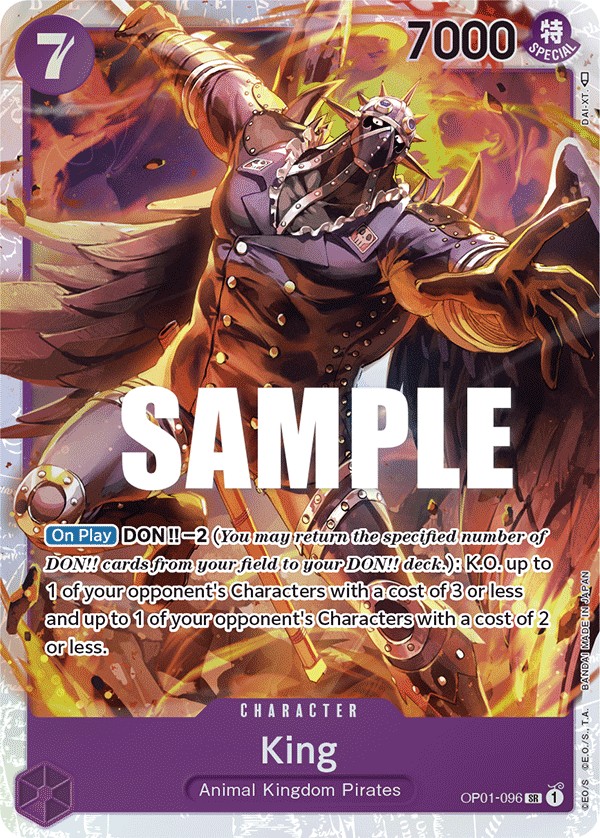 King - Image 1