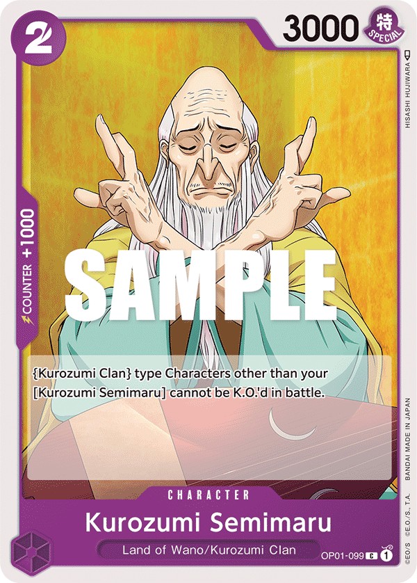 Kurozumi Semimaru - Image 1