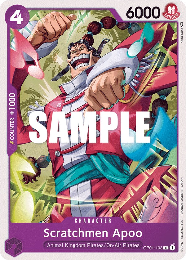 Scratchmen Apoo - Image 1