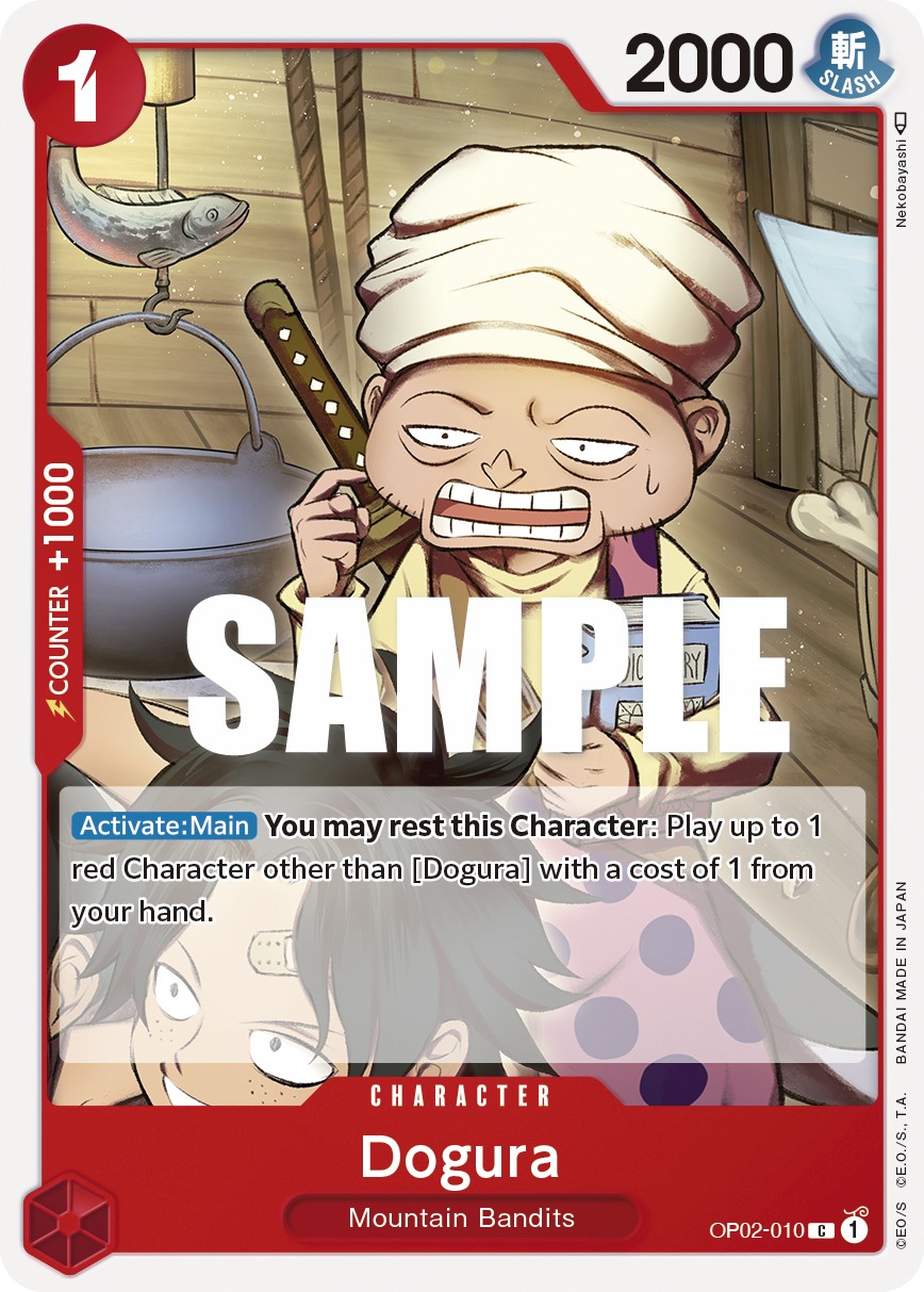 Dogura - Image 1