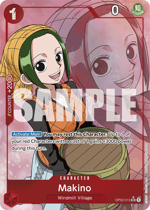 Makino - Image 1
