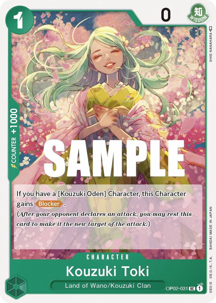 Kouzuki Toki - Image 1