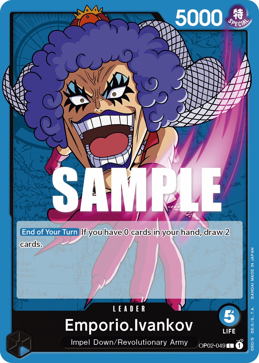 Emporio.Ivankov - Image 1