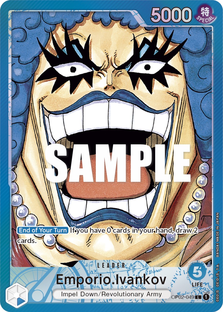 Emporio.Ivankov - Image 1
