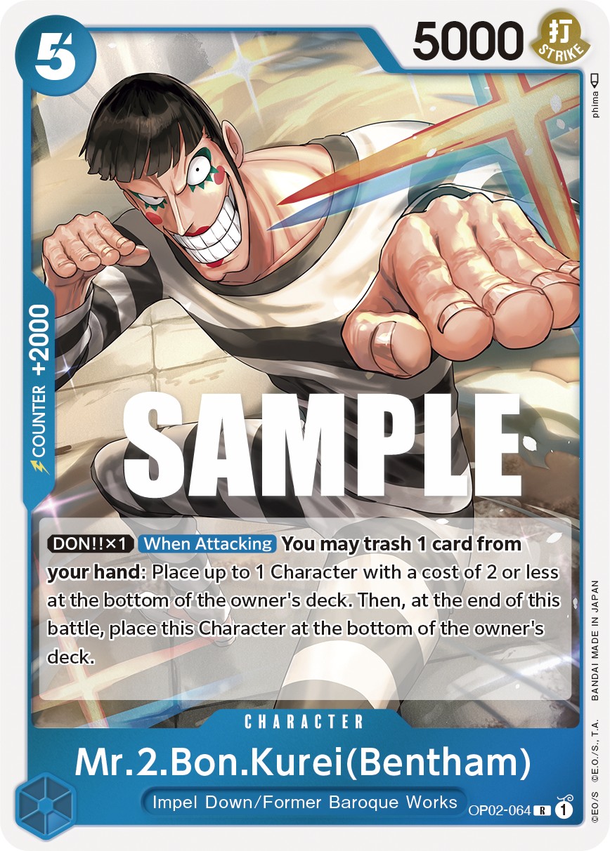Mr.2.Bon.Kurei(Bentham) - Image 1