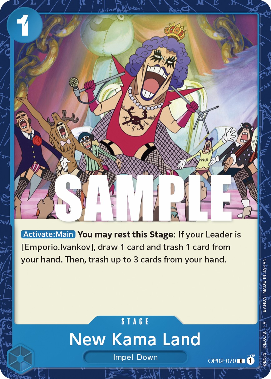 New Kama Land - Image 1