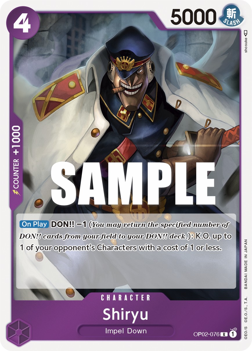 Shiryu - Image 1