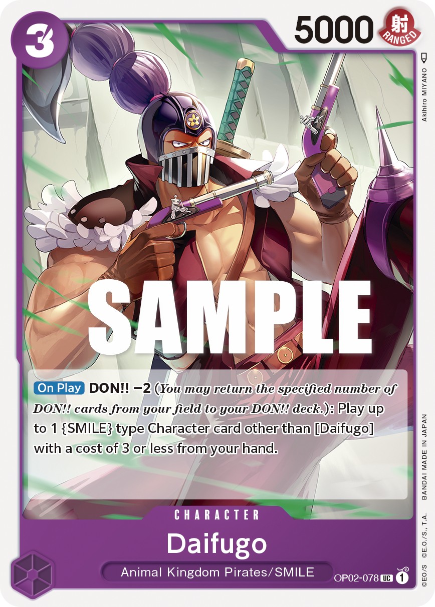 Daifugo - Image 1