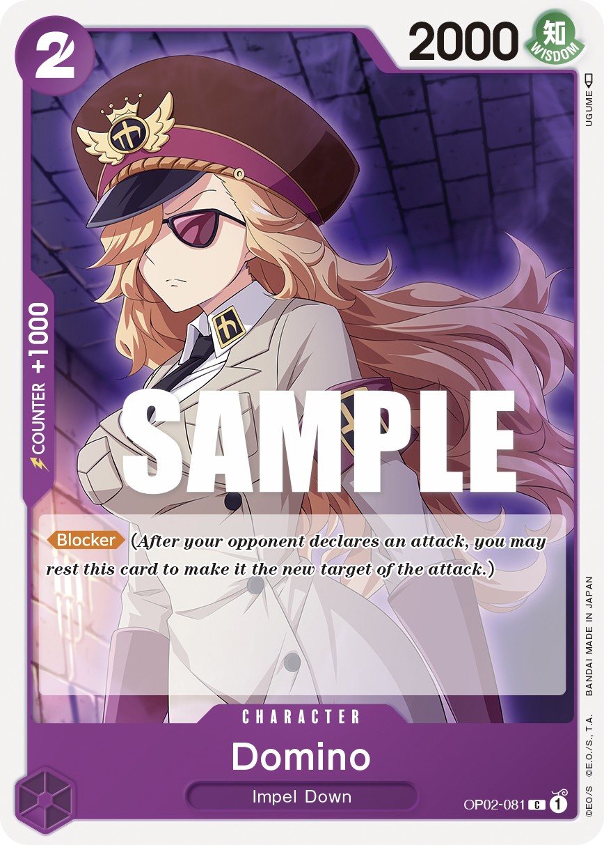 Domino - Image 1