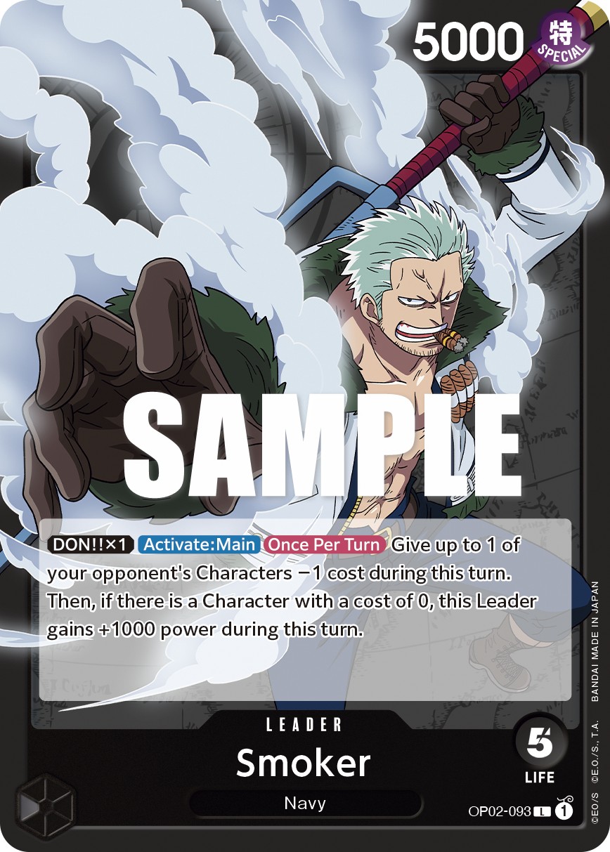 Smoker - Image 1