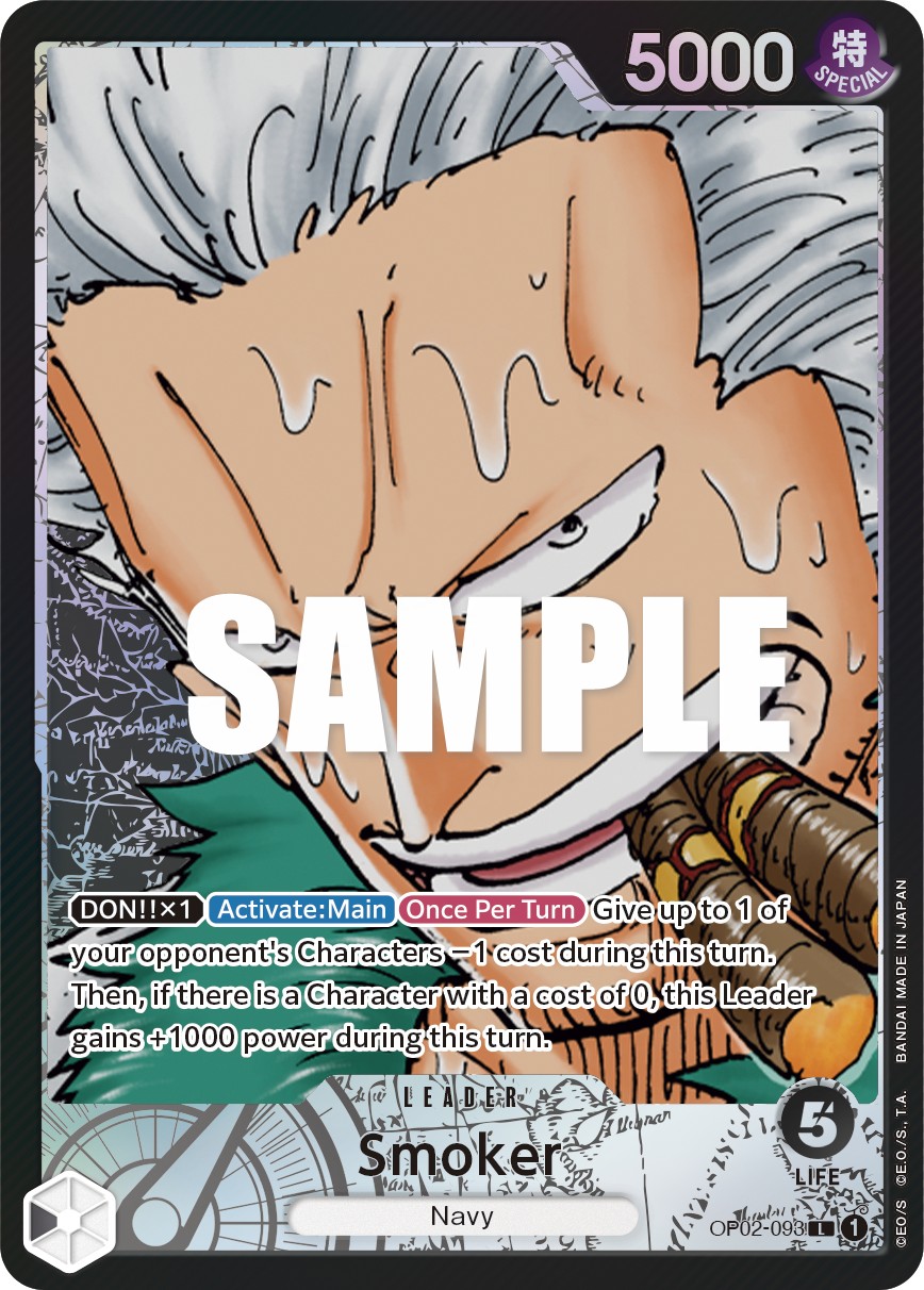 Smoker - Image 1