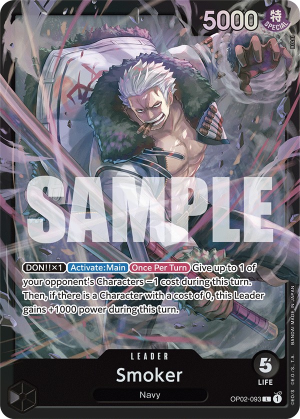 Smoker - Image 1