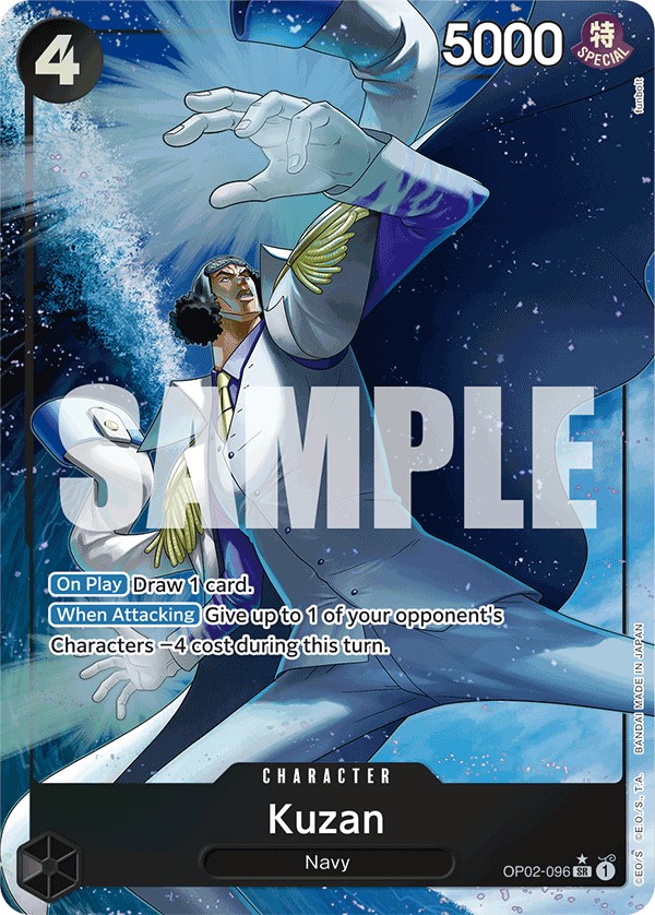 Kuzan - Image 1
