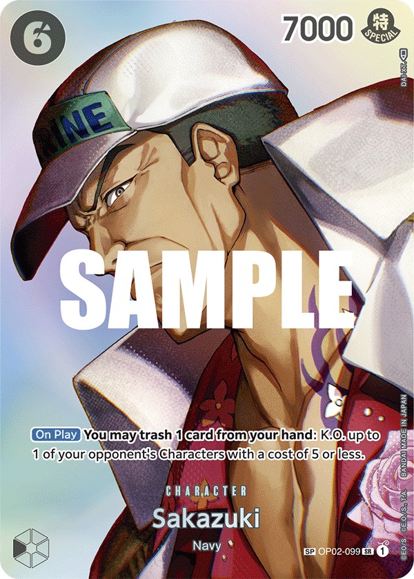 Sakazuki - Image 1