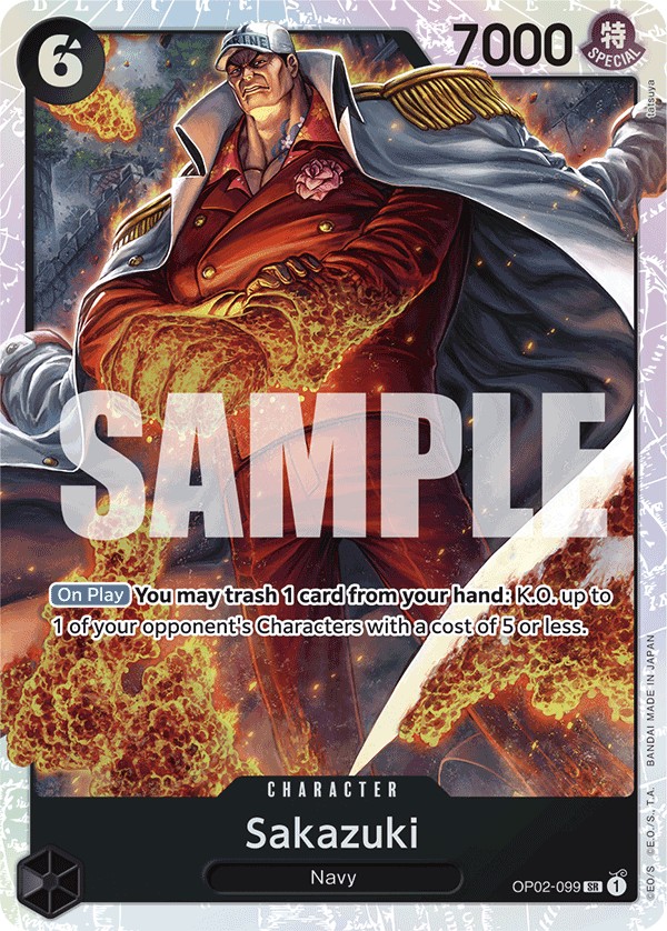 Sakazuki - Image 1