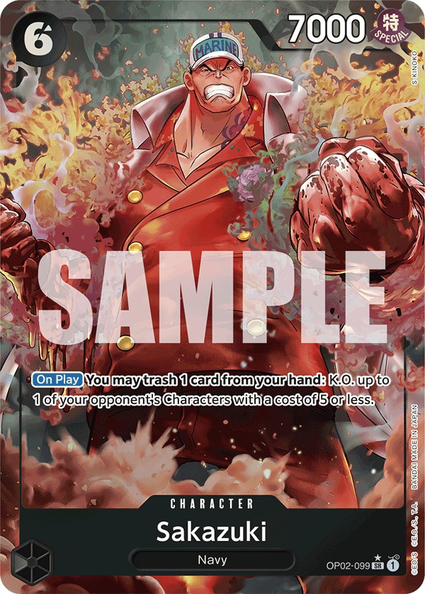 Sakazuki - Image 1