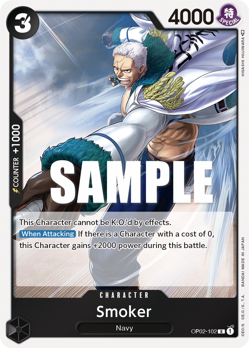 Smoker - Image 1