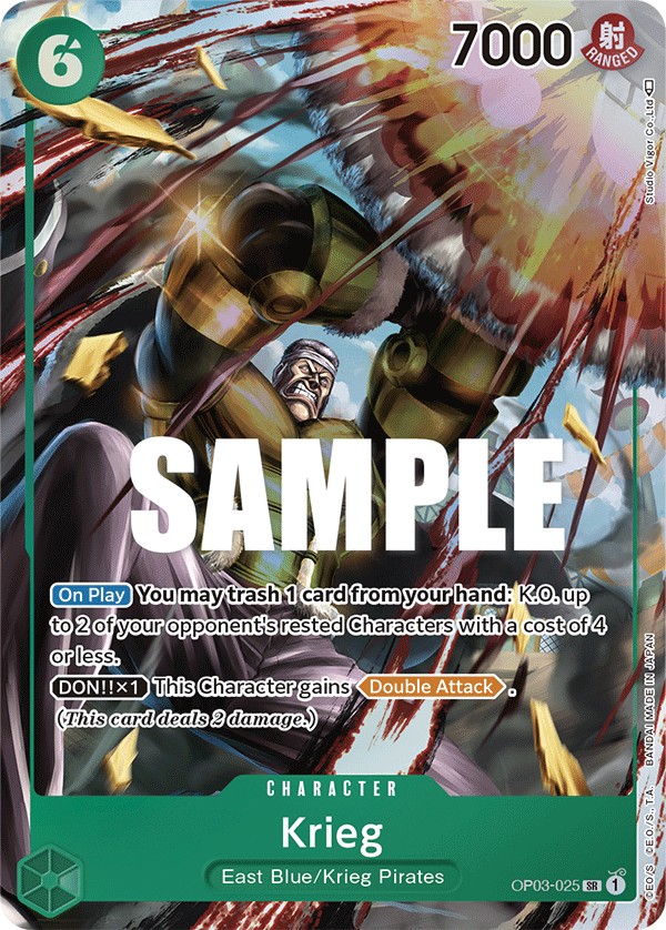 Krieg - Image 1