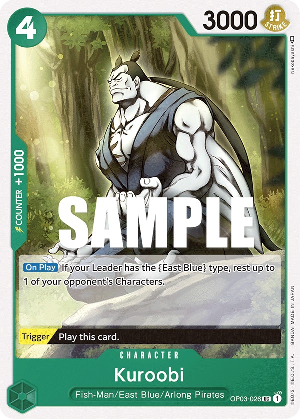 Kuroobi - Image 1
