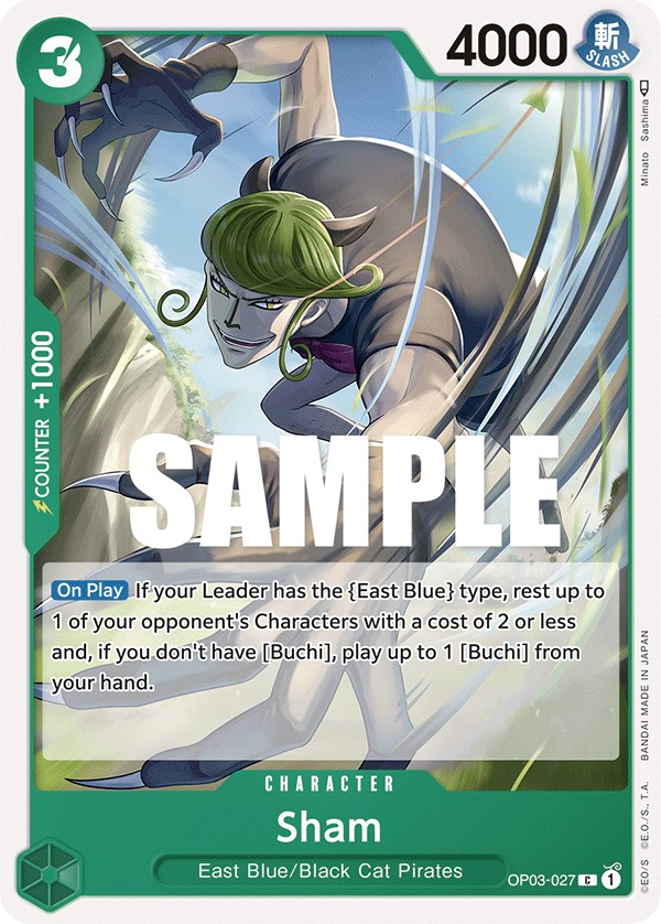 Sham - Image 1