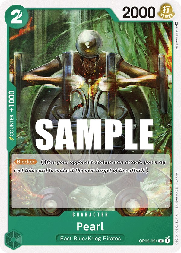 Pearl - Image 1