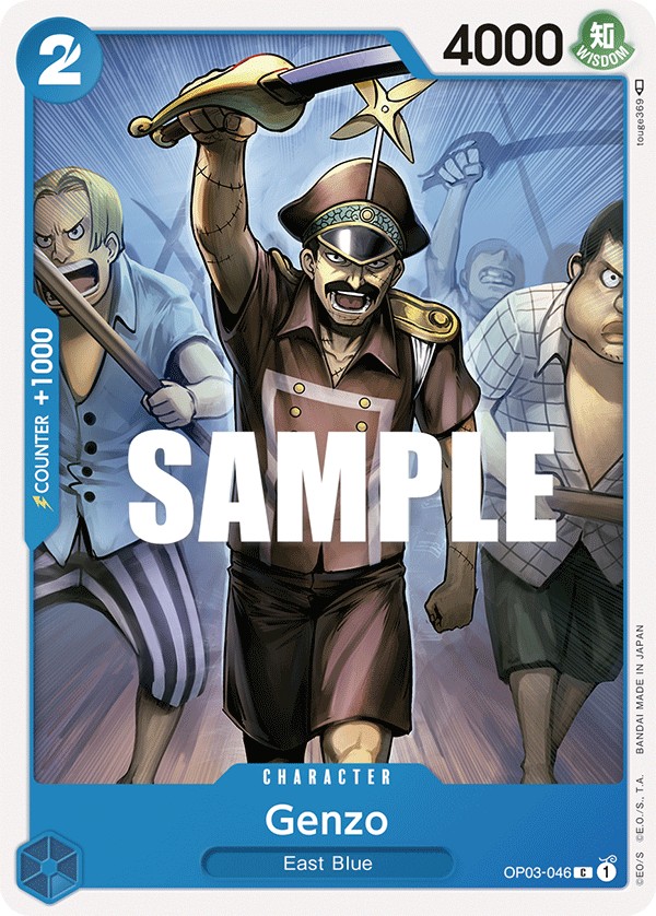 Genzo - Image 1