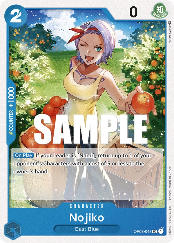 Nojiko - Image 1