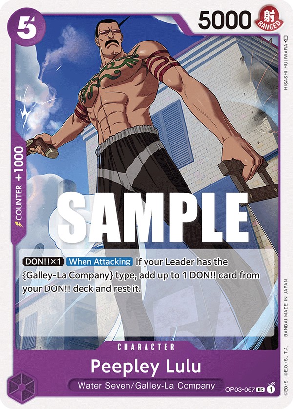 Peepley Lulu - Image 1