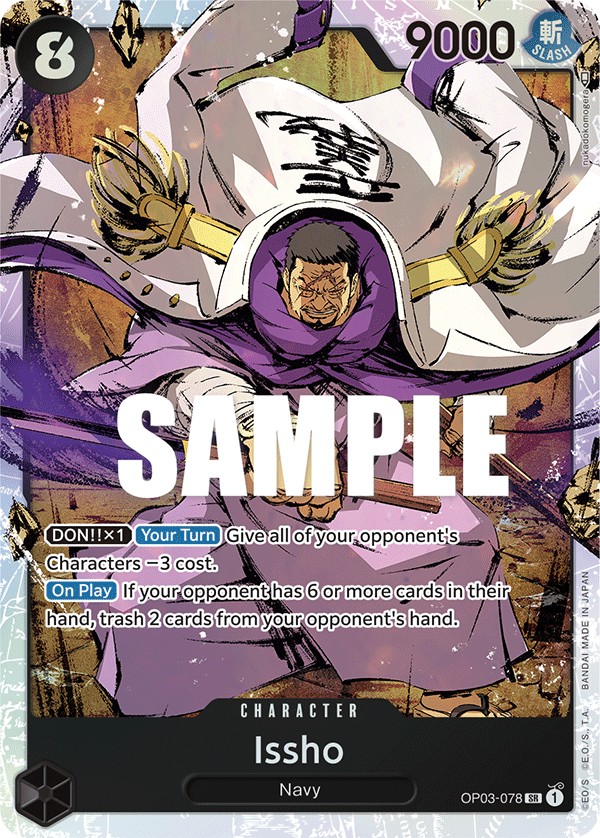 Issho - Image 1