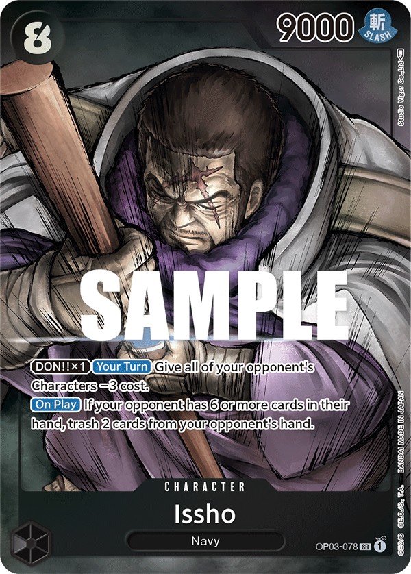 Issho - Image 1