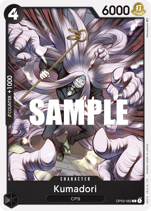 Kumadori - Image 1
