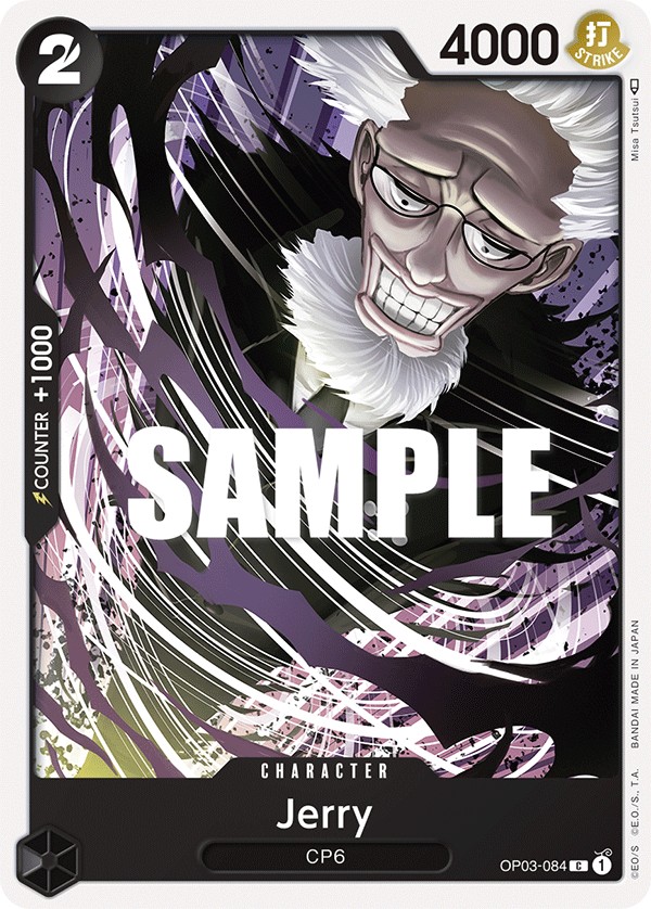 Jerry - Image 1