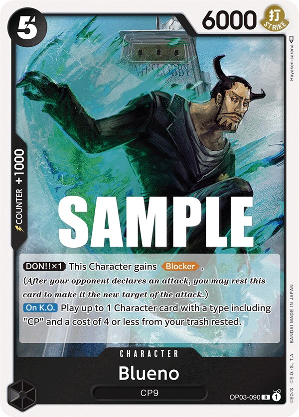 Blueno - Image 1