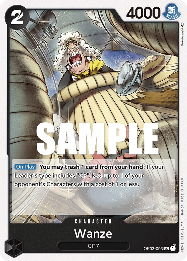 Wanze - Image 1