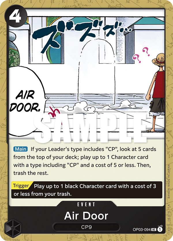 Air Door - Image 1